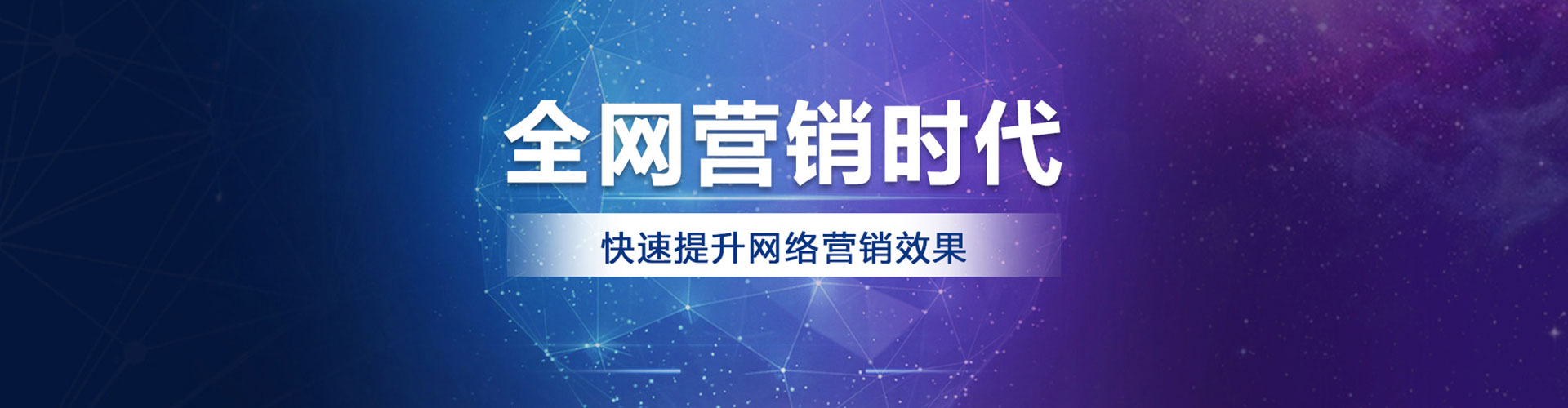 乳源竞价托管