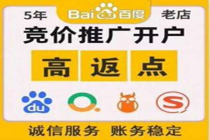 线上教育行业推广开户费用分析