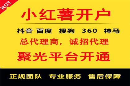 百度推广优化案例：提升网站流量的秘诀